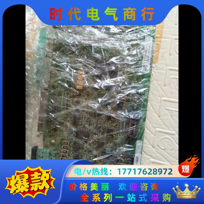 安川SGDV-IFA01B安川伺服主板驱动主板，都是测试好的议价