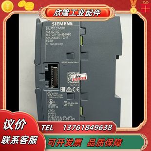 221 6ES7议价 1BH32模块SM1221原装 95新