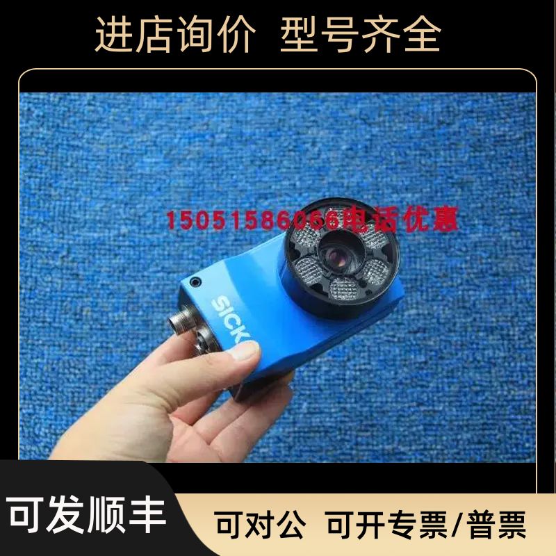 SICK读码器V2D631R-MXSXB0 号: 1078472