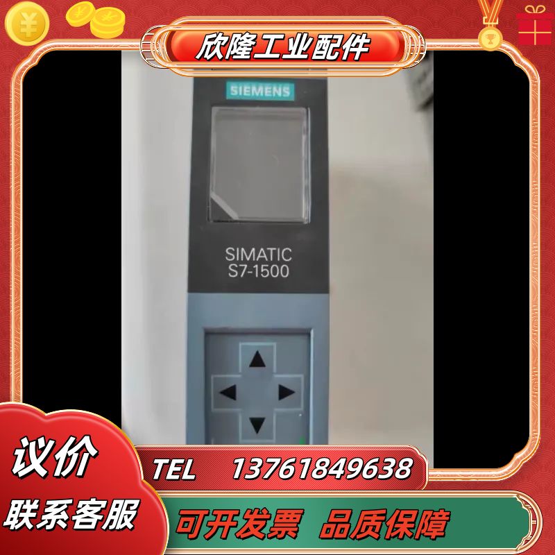 511-1ak02，1511CPU，PLC，cp议价