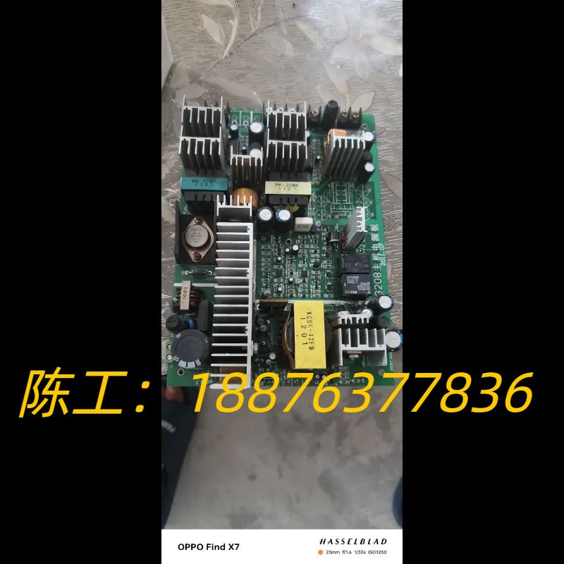 松江3208主机电源板，再用拆机十几张，板子很新，功能包好，议价