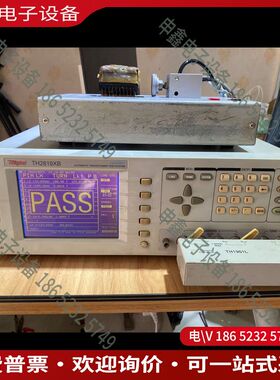 议价：同惠TH2819XB变压器综合测试仪 含TH1901b测试盒