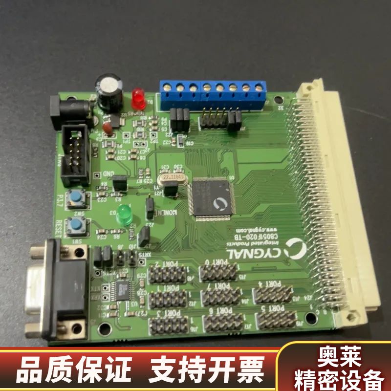 C8051F020-TB开发板/目标板/学习板/实验C805.询价