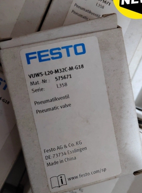 正品 VUWS-L20-M32C-M-G18 现货57567