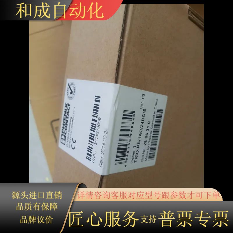 TR10－PS/1AC/24DC/5