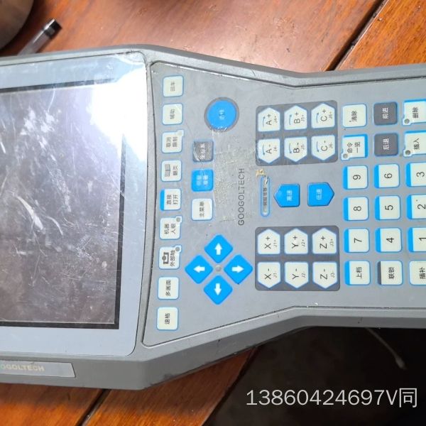 询价购-议价固高GRP2000-II-V1.0机器人手持操作示教器