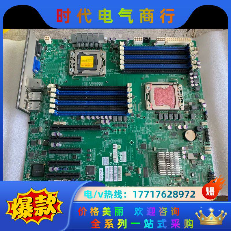 超微X9DB3-F 原装下来现货议价