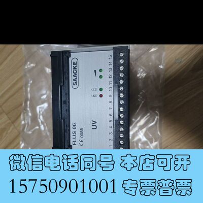全新FLUS06及FLS09UV-5SAACKE原装全新现货供询价