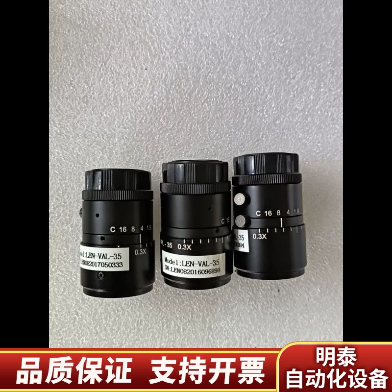 APL35  APL25  工业镜头高分辨微距镜头 C口，9.询价