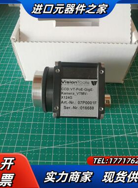 07P0001F德国Visiontools相机MV-X124议价