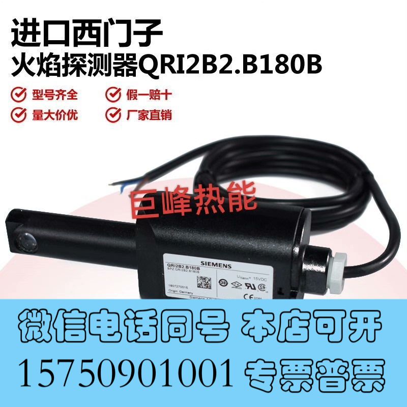 全新QRI2B2.B180B1 QRI2A2.B180B 询价