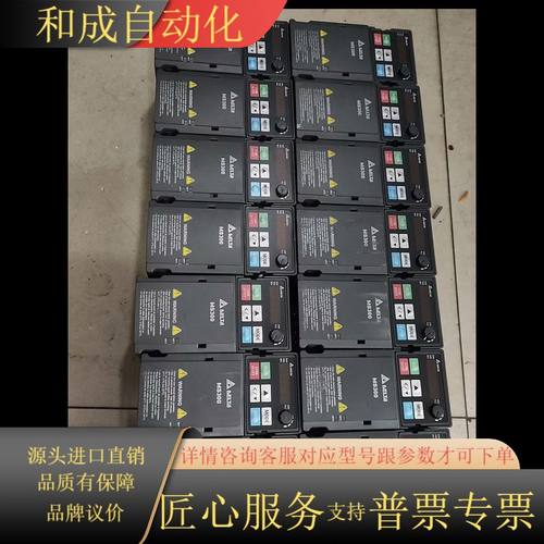 变频器MS300，型号VFD4A8MS21ANSAA，0