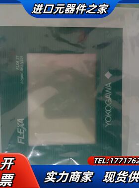 全新横河PH变送器FLXA21D-P-D-AB-C5-NN议价