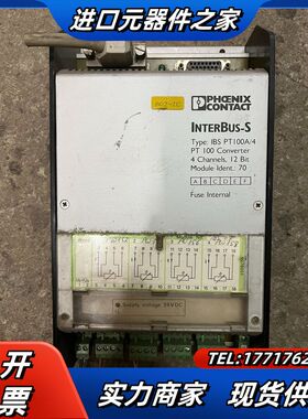 菲尼克斯INTERBUS-S议价