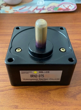 8RH2-D75W492 Yokogawa减速机【议价】