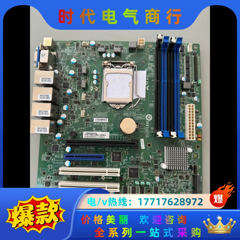 艾讯 SYM86360V4GA工控机主板4个千兆网口议价