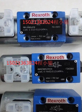 力士乐换向阀R900549534 4WE6HA62/EG24N9K4