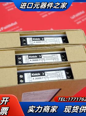 Knick A 26000 F1 科伲可全新VariTran议价