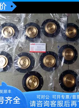 EWO精密减压阀280.395膜片