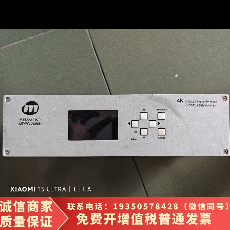 MaiDou MDPG-2080H 4K HDMI2.0信号详谈