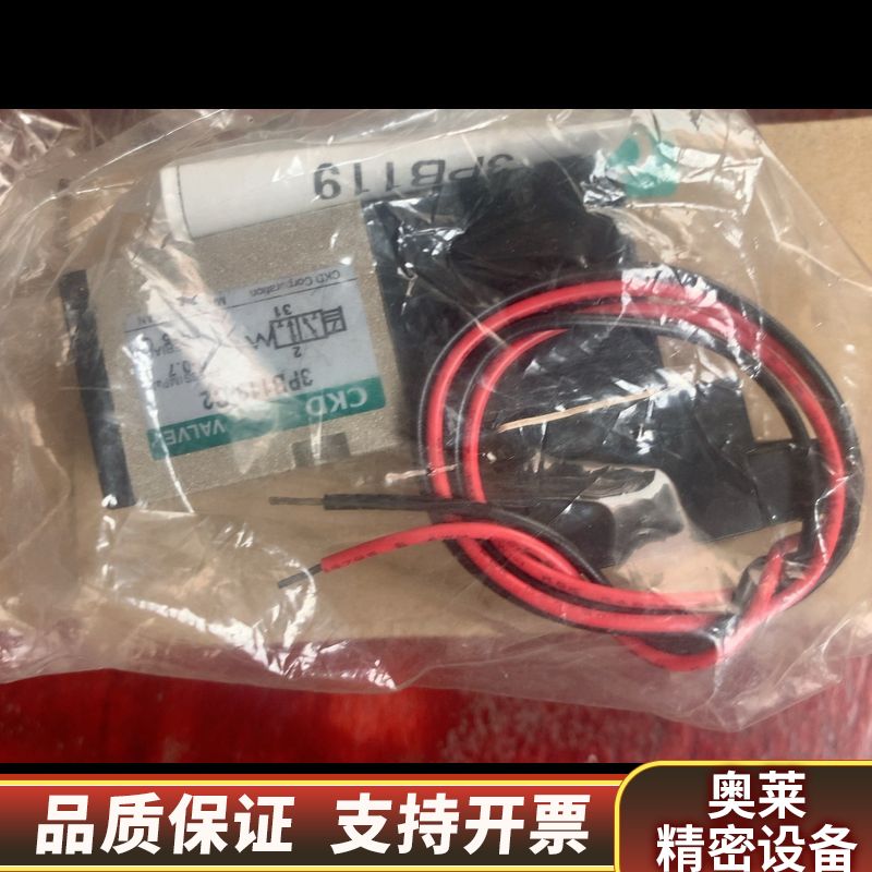 3PB119-00-C2-3.询价