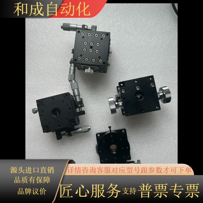 骏河精机B58-60WLC 手动位移滑台 XY轴都是型号