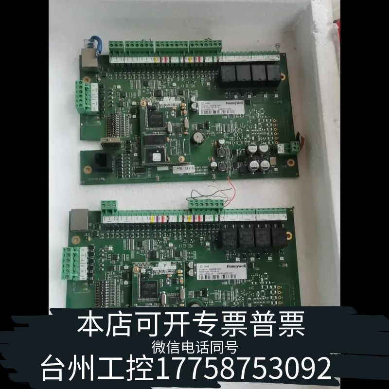 台州霍尼韦尔 NS2PB- 双门网络门禁 控制器
