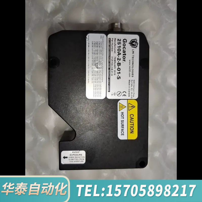 华泰Gocator   2510A-2-B-01-S议价