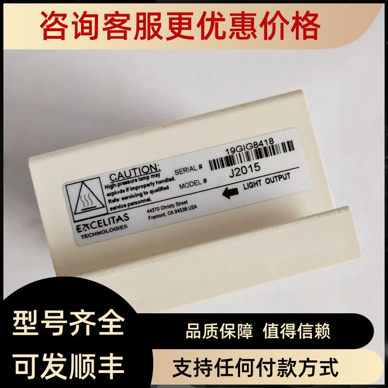 CONMED LINVATEC康美氙灯 LS7700灯泡 LS7701-EXCH 300W J2015
