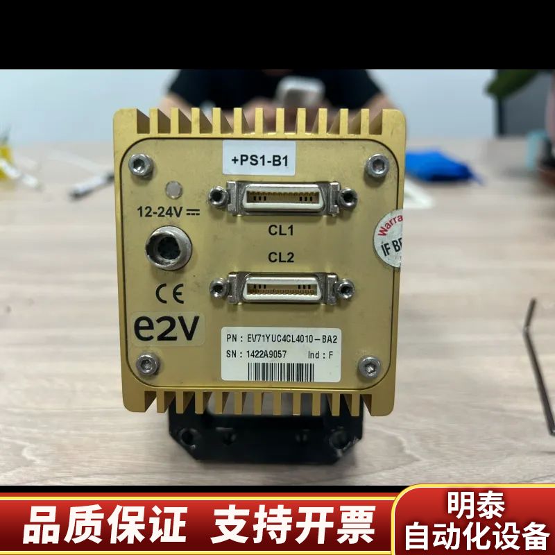 E2V ELiiXA EV71YUC4CL4010-BA2.询价
