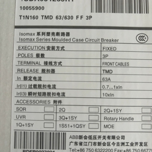 T1N ABB塑壳断路器 160 63A 议价