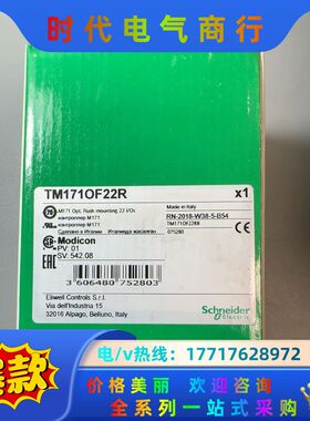 全新原装TM171OF22R，1个，379.4议价