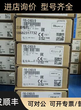 三菱FX5-C16EX/D/DSS  C32EX C32/C16EYT FX5-C32ET/D/DSS/DSS-TS