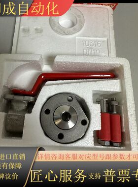 全新MECA-INOX球阀DN10接口