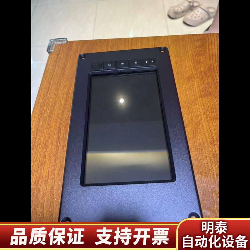 MacGregor麦基嘉吊机操作屏  CCpilot XA.询价