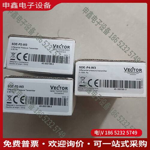 议价：伟拓Vector传感器 SDE-P2-W3  SDE-P4-