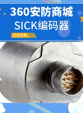 西克sick多圈型编码器AFM60B-BDAN008192 号1050278