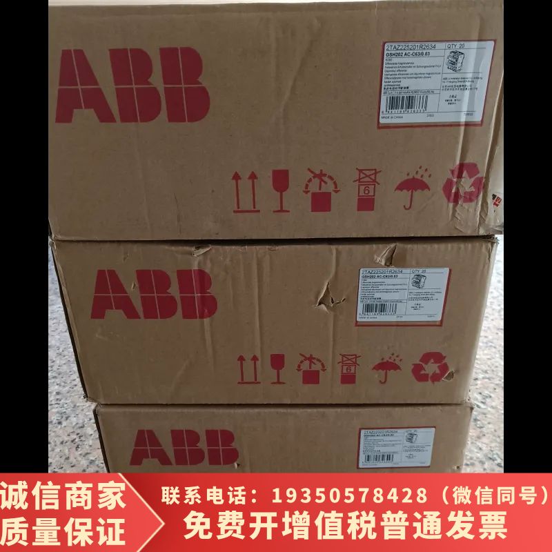 ABB漏电保护器 2P 63A  GSH202AC-C63/需询价