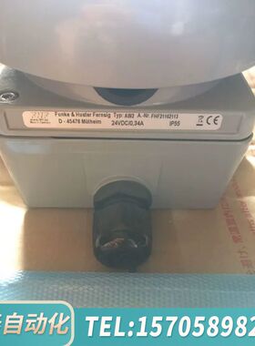 华泰FHF FUNKE HUSTER FERNSING AW2