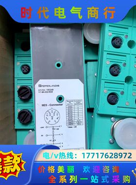 PEPPERL＋FUCHS倍加福180248 V1-8A-E议价