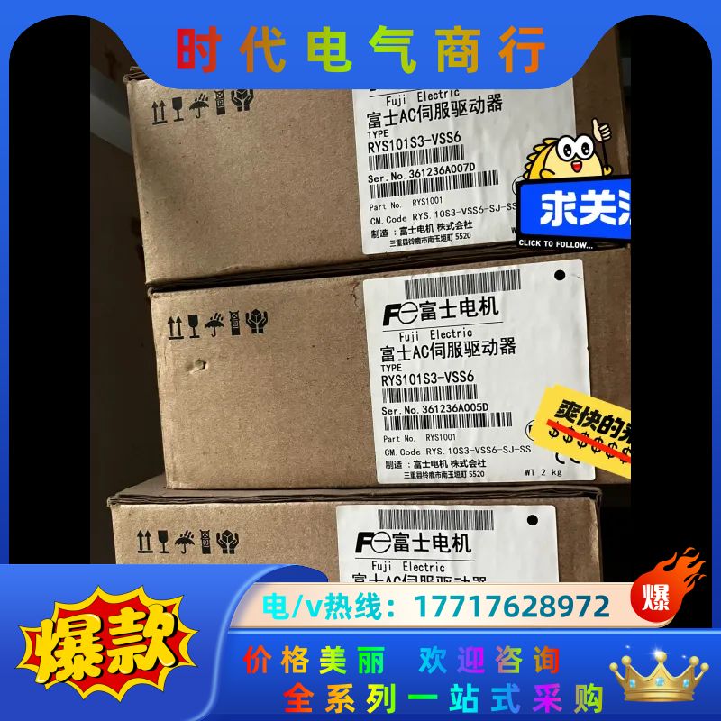 RYS101S3-VSS6 RYS500S3-VSS6原装富议价