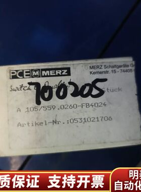 MERZ万能开关，型号A 105/559.0.询价
