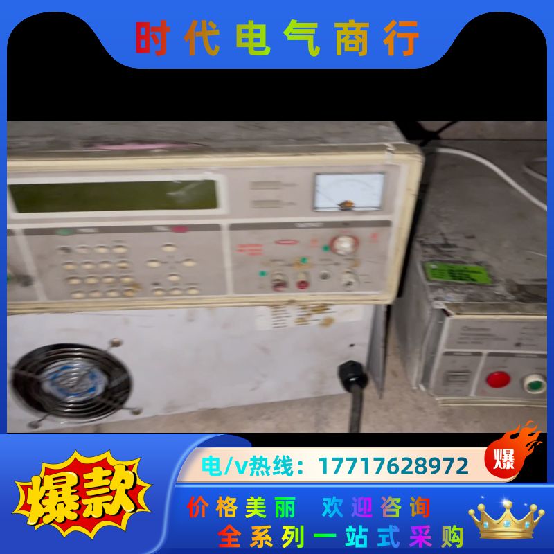 Chroma  9032C耐压安规测试仪，2台 外壳搬运的时议价