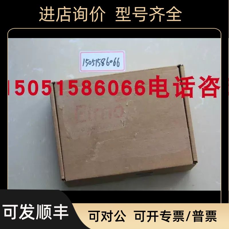 ELMO驱动器  G-UN010/100-AMBA    就