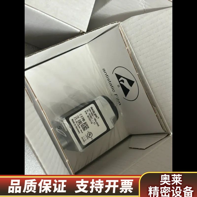 巴斯勒 Basler a2A1920-160ucBAS 工业.询价