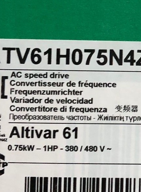 ATV61H075N4Z/U15N4Z/U22N4Z/U30N4Z/U40N4Z/U55N4Z/U75N4Z