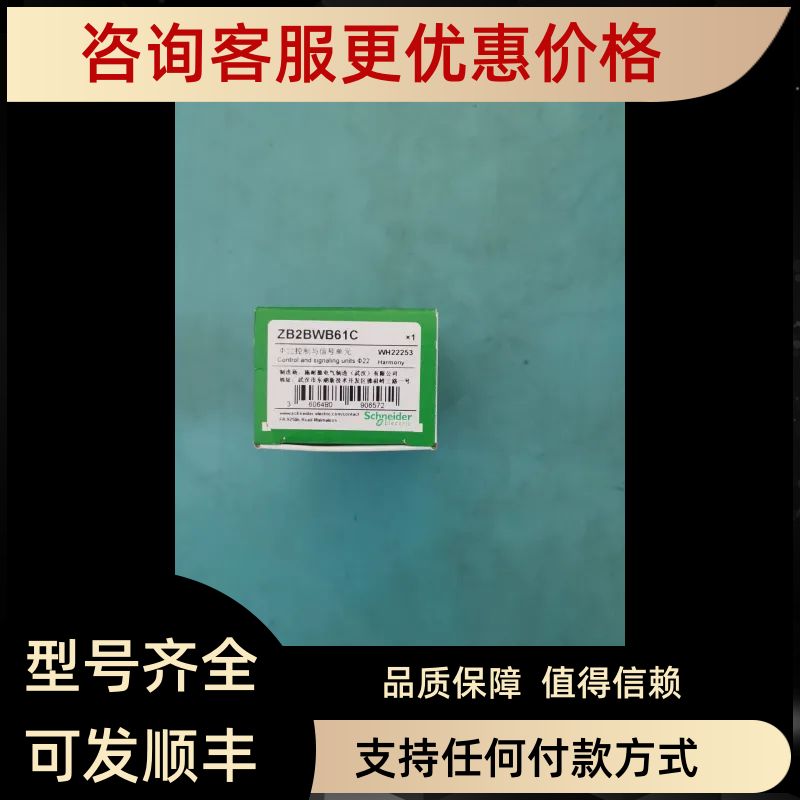 ZB2BWB61C XB5AA31C  XB5AD21C  XB5AG21C