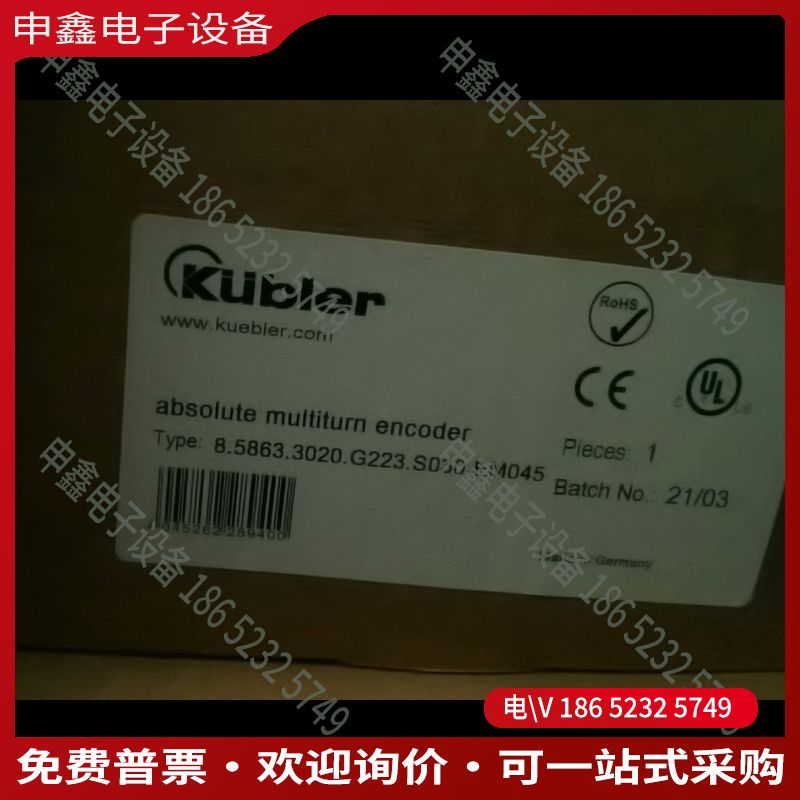 议价：858633020G223S030EM045编码器