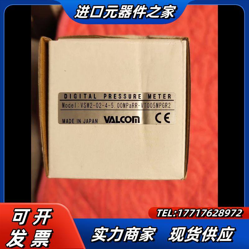 沃康VALCOM压力传感器VSW2-02-4-5.00议价