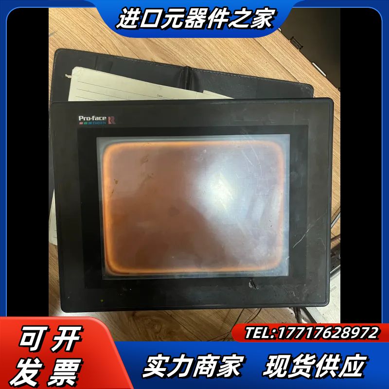 GP577R-SC41-24VP普洛菲斯触摸屏，屏幕议价